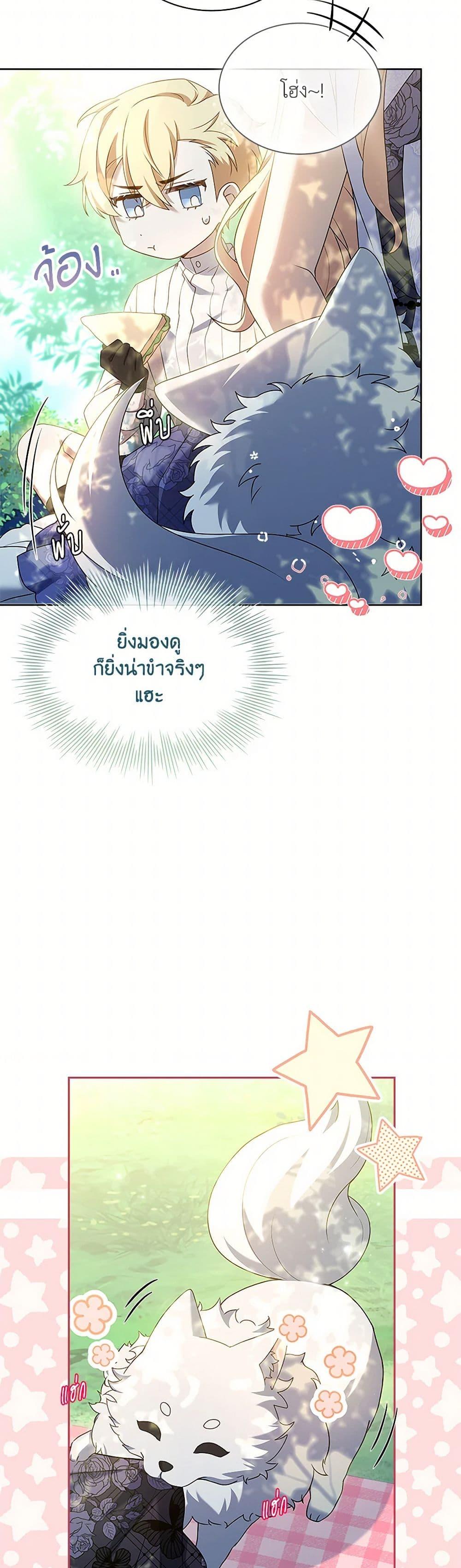 Manga-lc-com อ่านมังงะ อ่านการ์ตูน ออนไลน์ ฟรี Happy Sea World ตอนที่ 1 2 3 4 5 6 7 8 9 10 11 12 13 14 ฟรี ไม่มีโฆษณา Manga-lc - อ่าน มังงะ อ่าน การ์ตูน ออนไลน์ อ่านมังงะ ฟรี