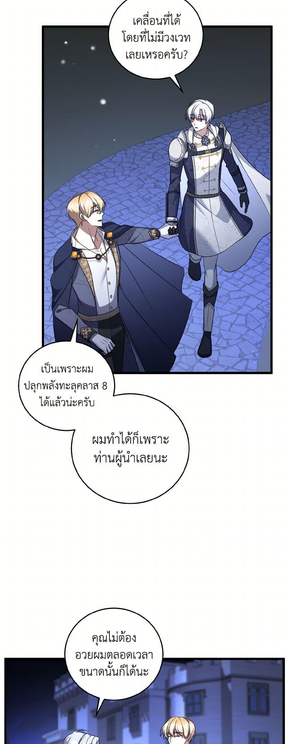 Manga-lc-com อ่านมังงะ อ่านการ์ตูน ออนไลน์ ฟรี I Plan To Become The Master Of A Stolen Family ตอนที่ 1 2 3 4 5 6 7 8 9 10 11 12 13 14 ฟรี ไม่มีโฆษณา Manga-lc - อ่าน มังงะ อ่าน การ์ตูน ออนไลน์ อ่านมังงะ ฟรี