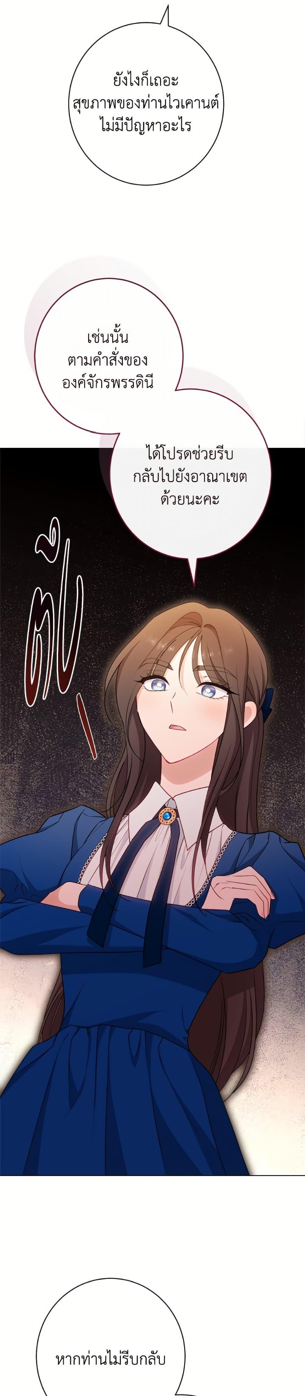 Manga-lc-com อ่านมังงะ อ่านการ์ตูน ออนไลน์ ฟรี The Villainess Empress’s Attendant ตอนที่ 1 2 3 4 5 6 7 8 9 10 11 12 13 14 ฟรี ไม่มีโฆษณา Manga-lc - อ่าน มังงะ อ่าน การ์ตูน ออนไลน์ อ่านมังงะ ฟรี