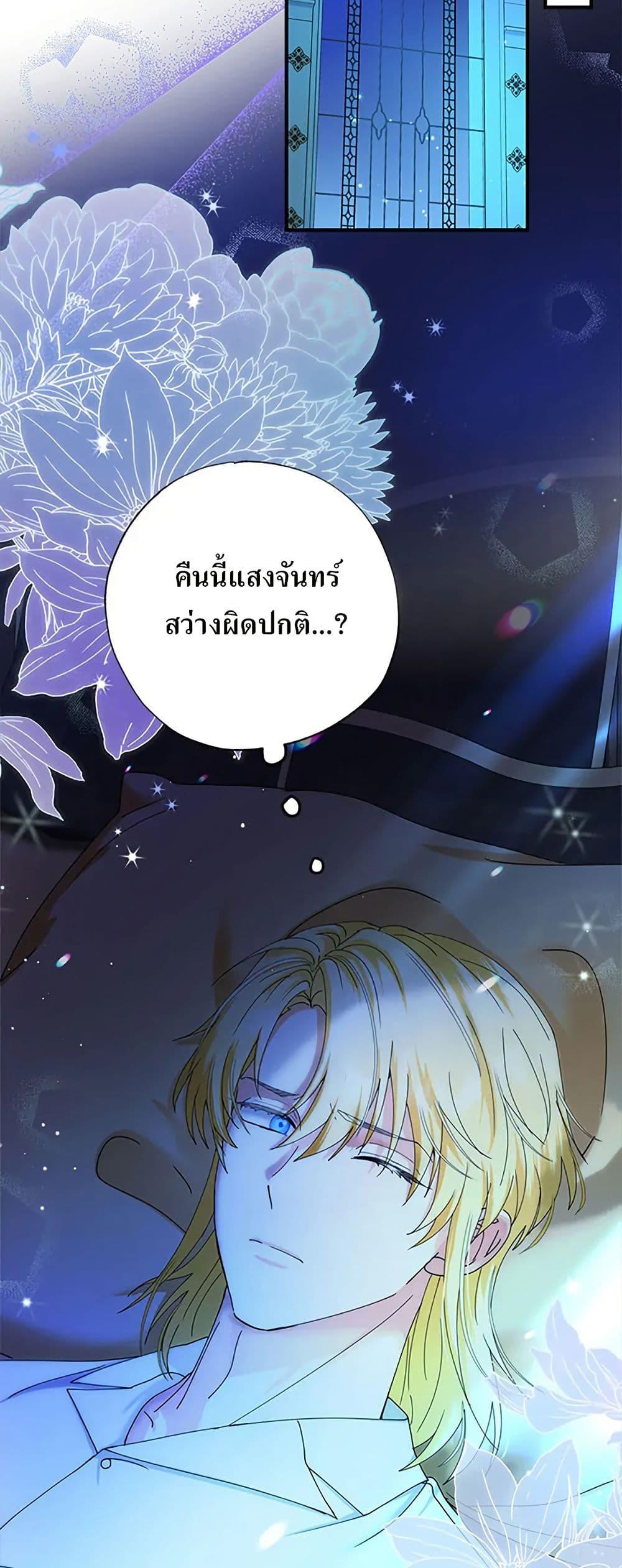 Manga-lc-com อ่านมังงะ อ่านการ์ตูน ออนไลน์ ฟรี I Became the Emperor’s Cat ตอนที่ 1 2 3 4 5 6 7 8 9 10 11 12 13 14 ฟรี ไม่มีโฆษณา Manga-lc - อ่าน มังงะ อ่าน การ์ตูน ออนไลน์ อ่านมังงะ ฟรี