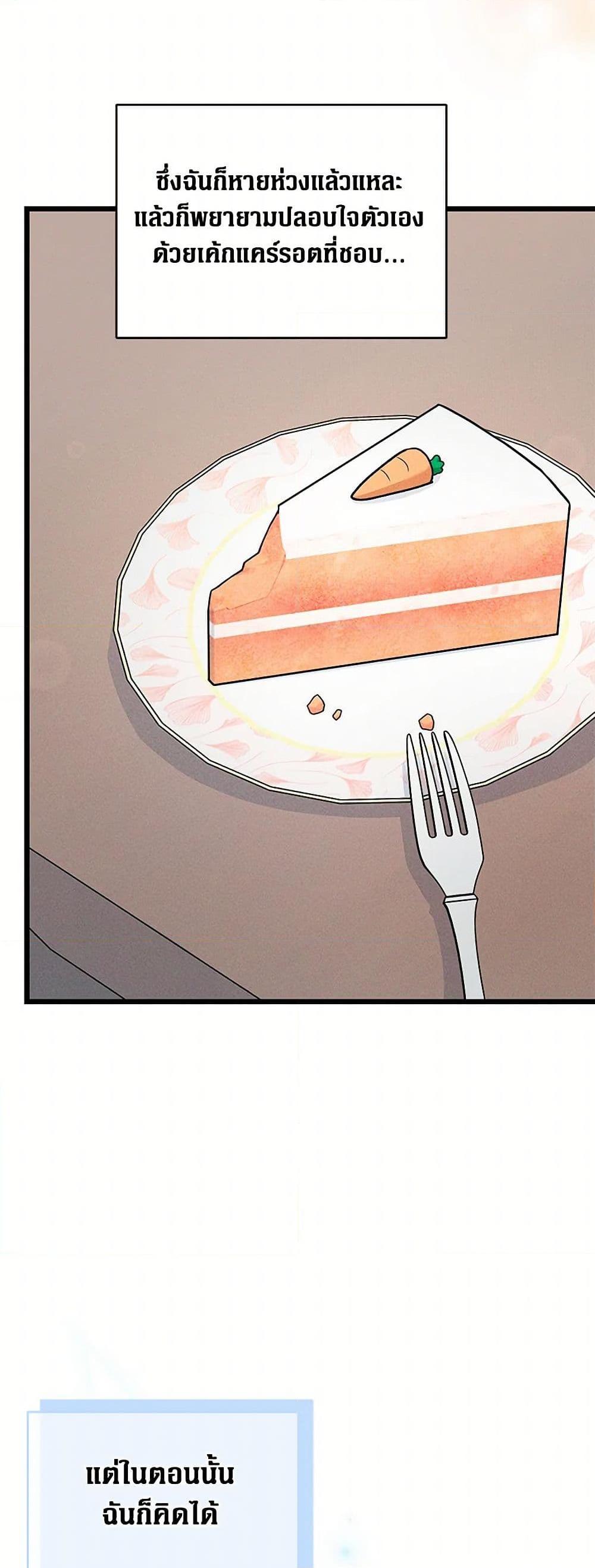 Manga-lc-com อ่านมังงะ อ่านการ์ตูน ออนไลน์ ฟรี Obsessed With Hazel the Sweet Witch ตอนที่ 1 2 3 4 5 6 7 8 9 10 11 12 13 14 ฟรี ไม่มีโฆษณา Manga-lc - อ่าน มังงะ อ่าน การ์ตูน ออนไลน์ อ่านมังงะ ฟรี