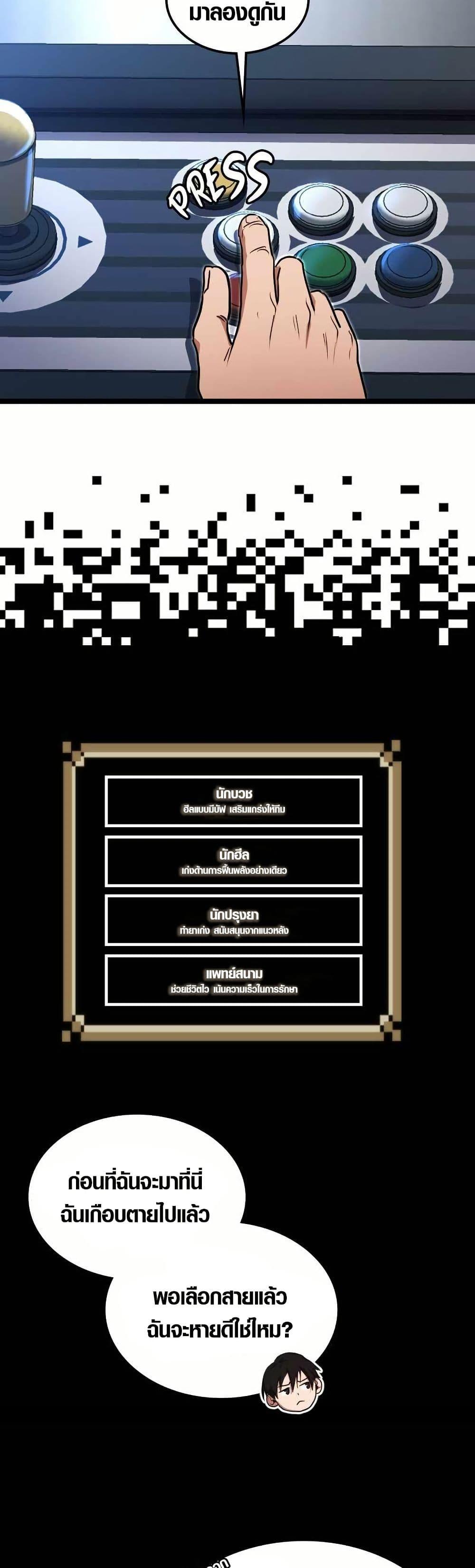 Manga-lc-com อ่านมังงะ อ่านการ์ตูน ออนไลน์ ฟรี Rise of the Devourer ตอนที่ 1 2 3 4 5 6 7 8 9 10 11 12 13 14 ฟรี ไม่มีโฆษณา Manga-lc - อ่าน มังงะ อ่าน การ์ตูน ออนไลน์ อ่านมังงะ ฟรี