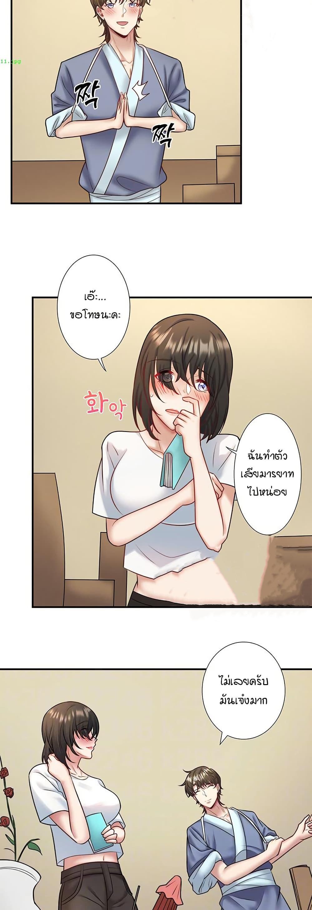 Doujin-Lc- อ่าน โดจิน มังฮวา เกาหลี ญี่ปุ่น จีน แปลไทย Secret Hot Spring ตอนที่ 1 2 3 4 5 6 7 8 9 10 11 12 13 14 ฟรี ไม่มีโฆษณา อ่าน โดจิน Manhwa เกาหลี ญี่ปุ่น จีน เรามีครบ คัดมาให้เน้นๆ โดจิน 18+ รับประกันความฟินโดย  Doujin Lc