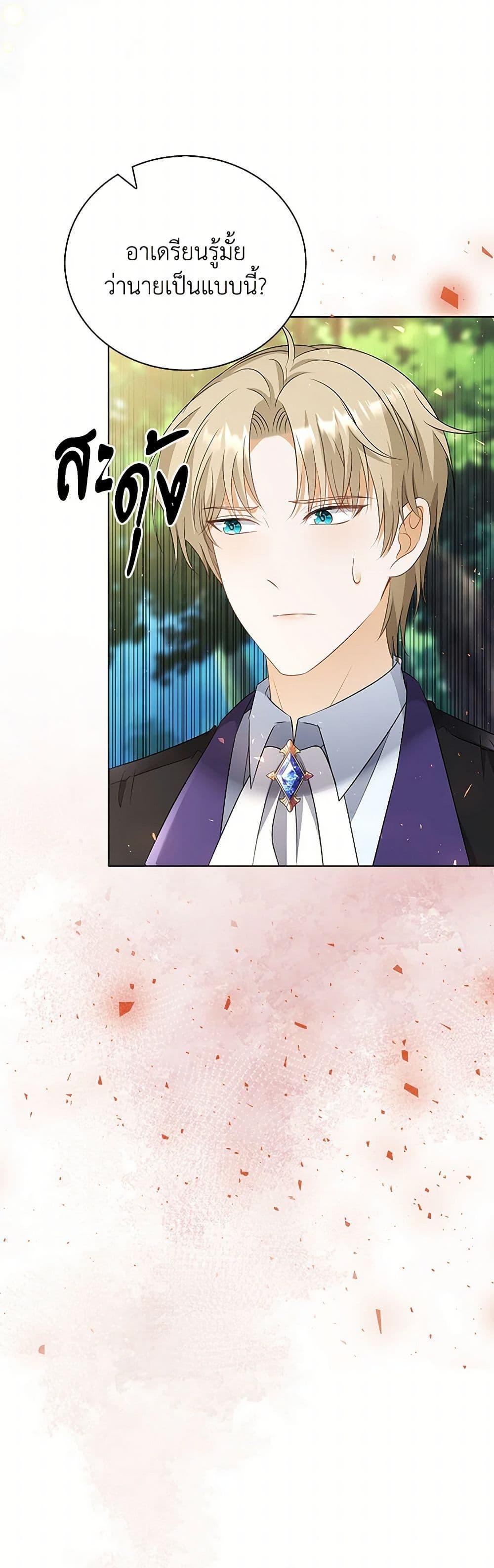 Manga-lc-com อ่านมังงะ อ่านการ์ตูน ออนไลน์ ฟรี The Villainess Wants to Go Home ตอนที่ 1 2 3 4 5 6 7 8 9 10 11 12 13 14 ฟรี ไม่มีโฆษณา Manga-lc - อ่าน มังงะ อ่าน การ์ตูน ออนไลน์ อ่านมังงะ ฟรี