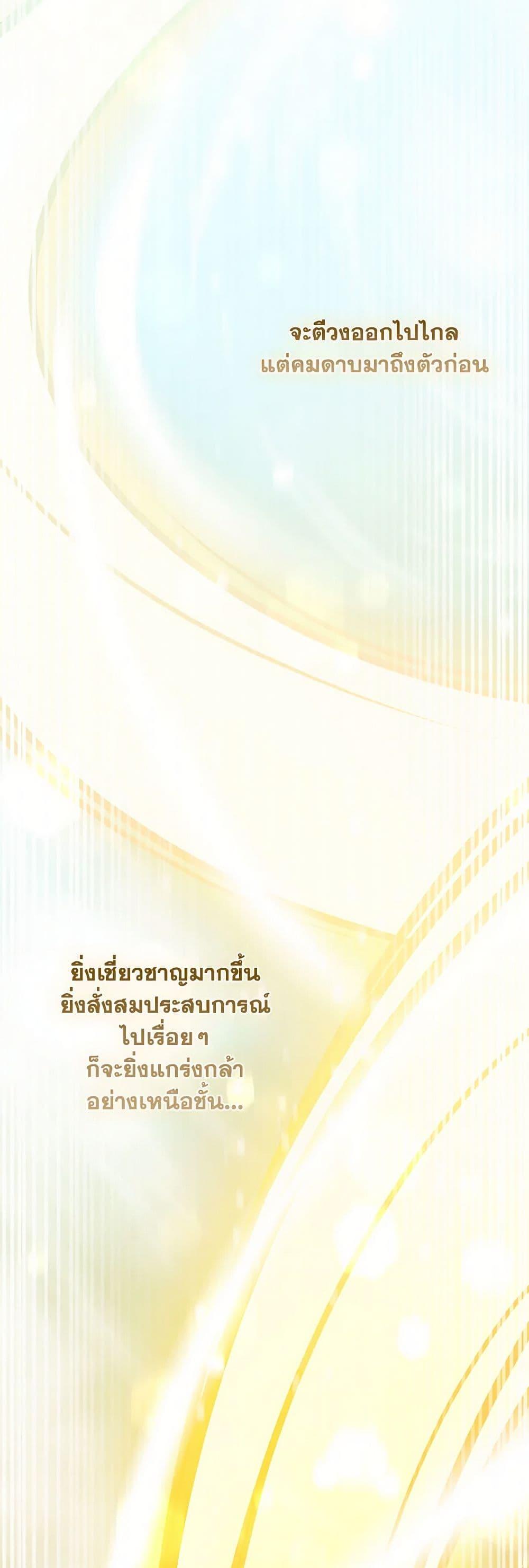 Manga-lc-com อ่านมังงะ อ่านการ์ตูน ออนไลน์ ฟรี The Overflowing Elixir of the Fallen House ตอนที่ 1 2 3 4 5 6 7 8 9 10 11 12 13 14 ฟรี ไม่มีโฆษณา Manga-lc - อ่าน มังงะ อ่าน การ์ตูน ออนไลน์ อ่านมังงะ ฟรี