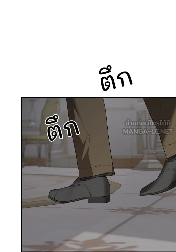 ครอบครัวสามีเห็นทีจะคลั่งรัก ตอนที่ 78 รูปที่ 81