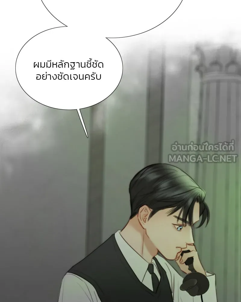 เซเรน่า ตอนที่ 79 รูปที่ 42