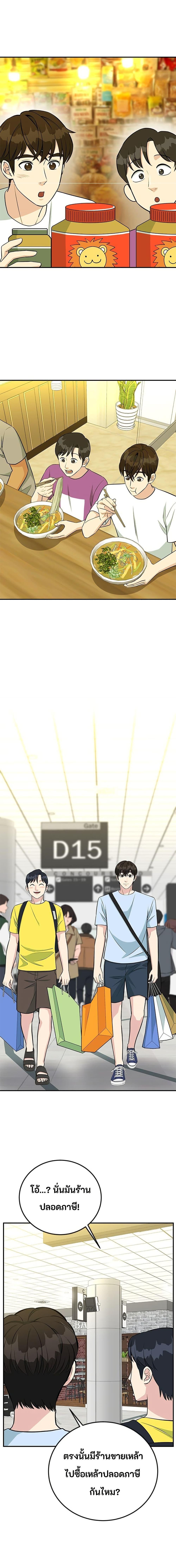 Manga-lc-com อ่านมังงะ อ่านการ์ตูน ออนไลน์ ฟรี Reincarnated as a New Employee ตอนที่ 1 2 3 4 5 6 7 8 9 10 11 12 13 14 ฟรี ไม่มีโฆษณา Manga-lc - อ่าน มังงะ อ่าน การ์ตูน ออนไลน์ อ่านมังงะ ฟรี