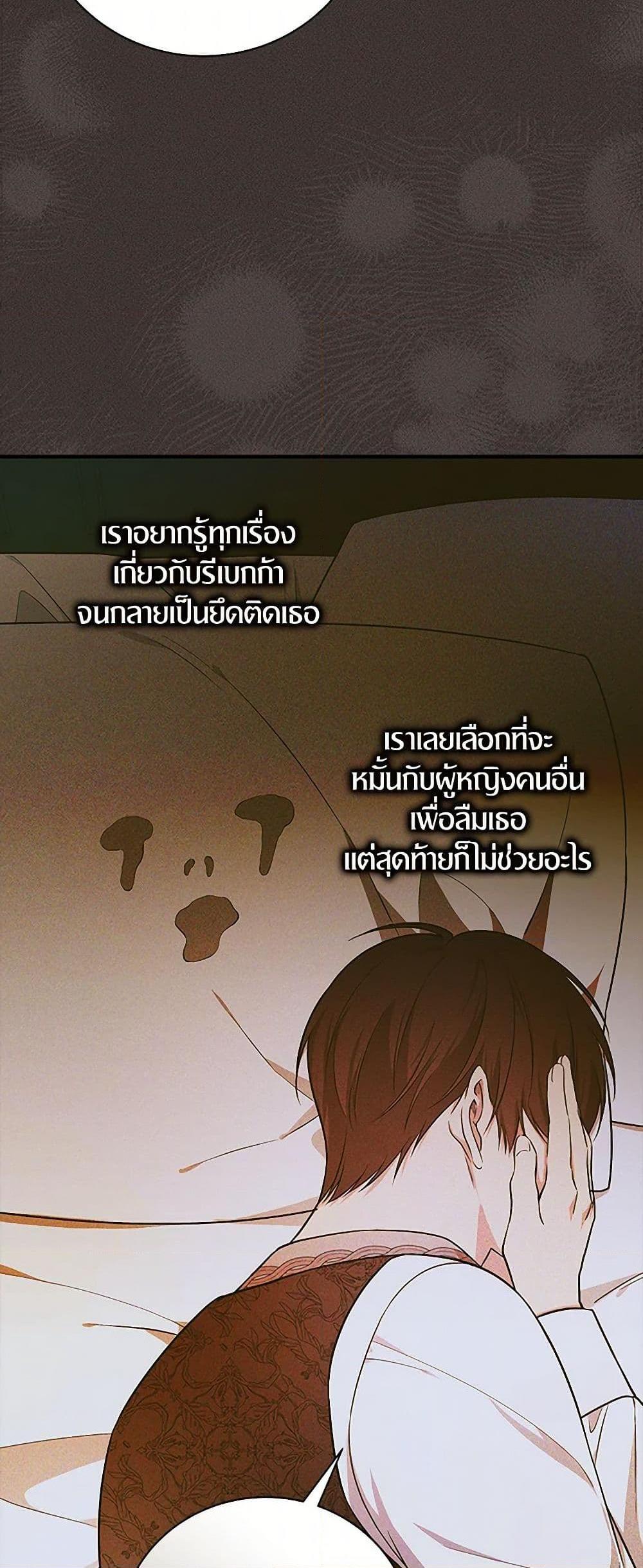 Manga-lc-com อ่านมังงะ อ่านการ์ตูน ออนไลน์ ฟรี I’ll Become the Mother of the Hero ตอนที่ 1 2 3 4 5 6 7 8 9 10 11 12 13 14 ฟรี ไม่มีโฆษณา Manga-lc - อ่าน มังงะ อ่าน การ์ตูน ออนไลน์ อ่านมังงะ ฟรี