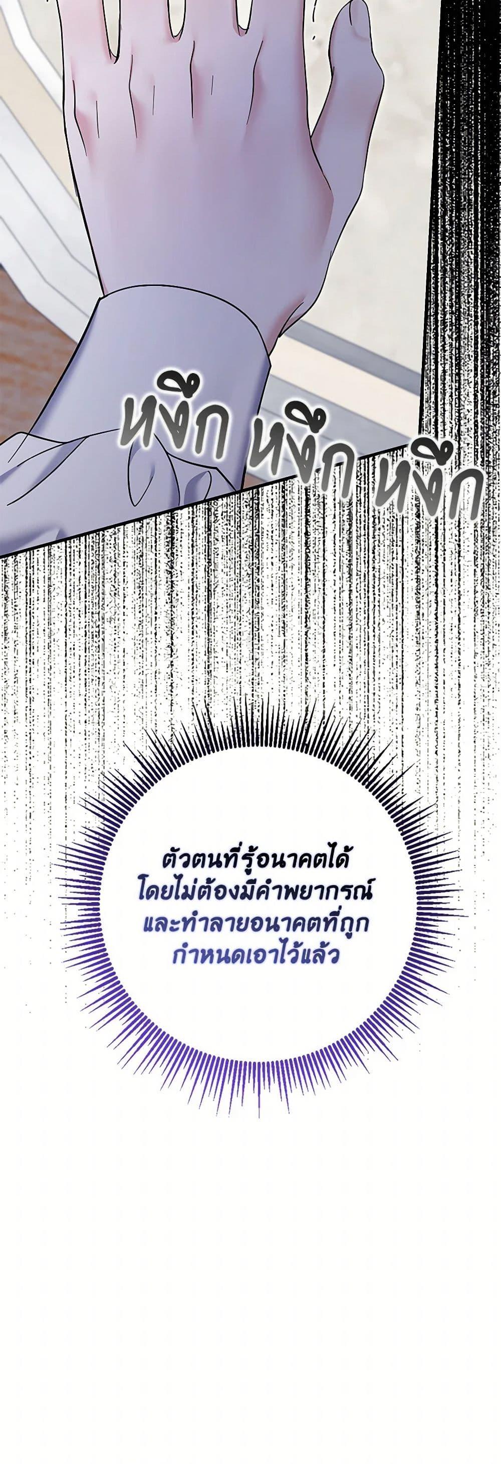 Manga-lc-com อ่านมังงะ อ่านการ์ตูน ออนไลน์ ฟรี My Dark Fiancé Is Interfering With My Flowery Path ตอนที่ 1 2 3 4 5 6 7 8 9 10 11 12 13 14 ฟรี ไม่มีโฆษณา Manga-lc - อ่าน มังงะ อ่าน การ์ตูน ออนไลน์ อ่านมังงะ ฟรี