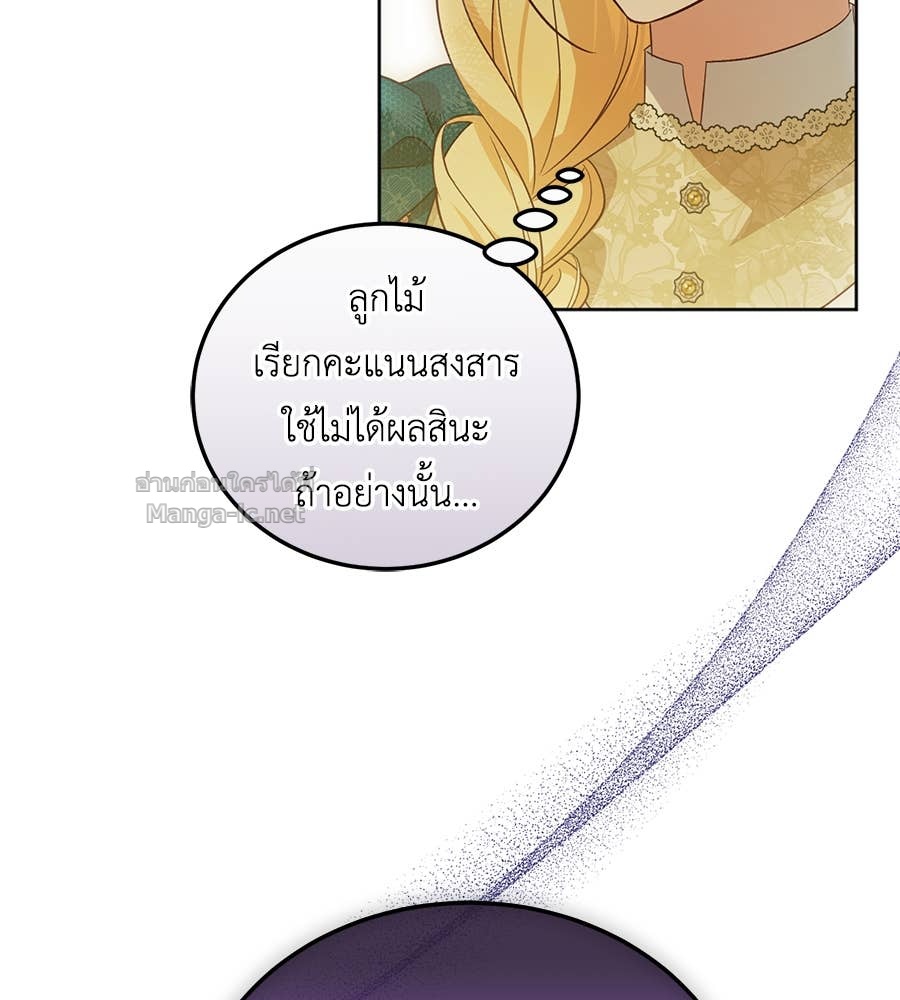Doujin-Lc- อ่าน โดจิน มังฮวา เกาหลี ญี่ปุ่น จีน แปลไทย แกรนด์ดัชเชสล็อกมง ตอนที่ 1 2 3 4 5 6 7 8 9 10 11 12 13 14 ฟรี ไม่มีโฆษณา อ่าน โดจิน Manhwa เกาหลี ญี่ปุ่น จีน เรามีครบ คัดมาให้เน้นๆ โดจิน 18+ รับประกันความฟินโดย Doujin Lc
