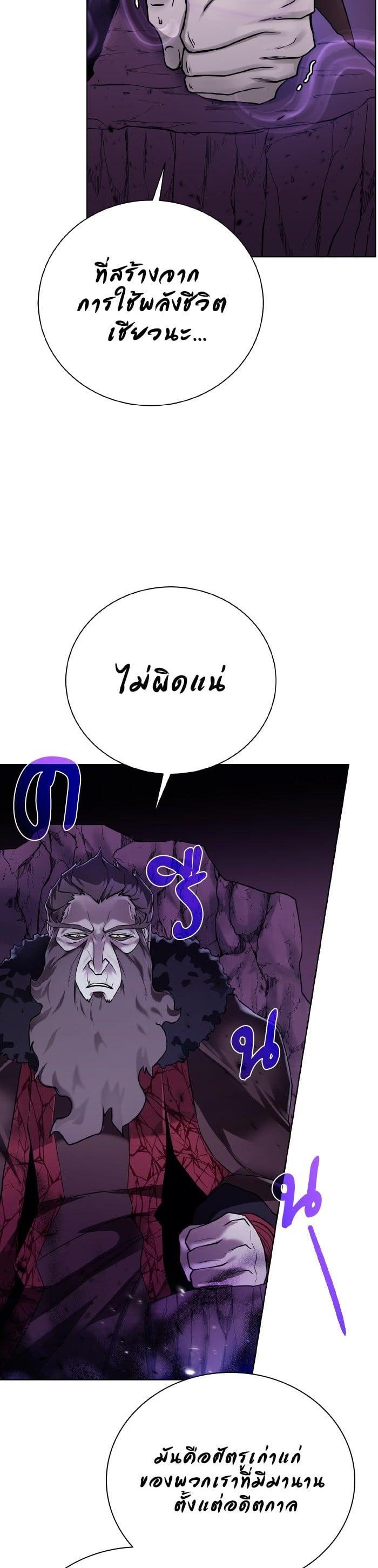 Manga-lc-com อ่านมังงะ อ่านการ์ตูน ออนไลน์ ฟรี Dungeons and Artifacts ตอนที่ 1 2 3 4 5 6 7 8 9 10 11 12 13 14 ฟรี ไม่มีโฆษณา Manga-lc - อ่าน มังงะ อ่าน การ์ตูน ออนไลน์ อ่านมังงะ ฟรี