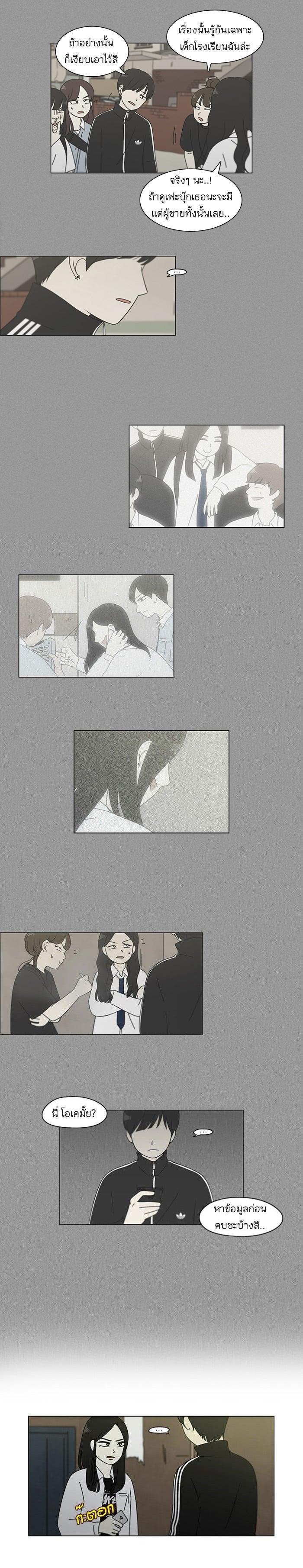 Manga-lc-com อ่านมังงะ อ่านการ์ตูน ออนไลน์ ฟรี Love Revolution รักนี้ต้องปฏิวัติ ตอนที่ 1 2 3 4 5 6 7 8 9 10 11 12 13 14 ฟรี ไม่มีโฆษณา Manga-lc - อ่าน มังงะ อ่าน การ์ตูน ออนไลน์ อ่านมังงะ ฟรี