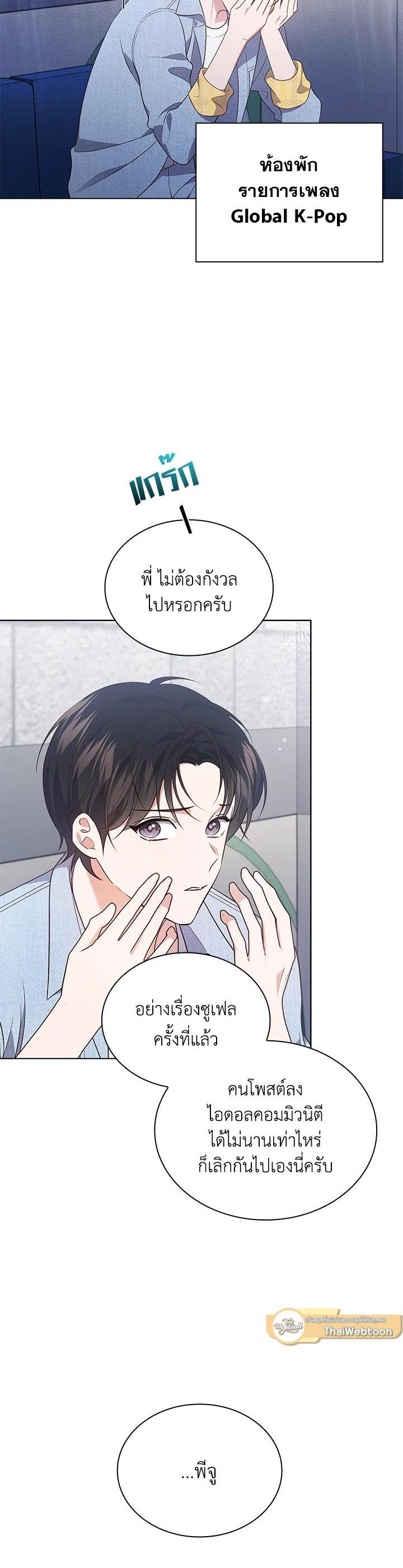 Manga-lc-com อ่านมังงะ อ่านการ์ตูน ออนไลน์ ฟรี In This Life, the Greatest Star in the Universe ตอนที่ 1 2 3 4 5 6 7 8 9 10 11 12 13 14 ฟรี ไม่มีโฆษณา Manga-lc - อ่าน มังงะ อ่าน การ์ตูน ออนไลน์ อ่านมังงะ ฟรี