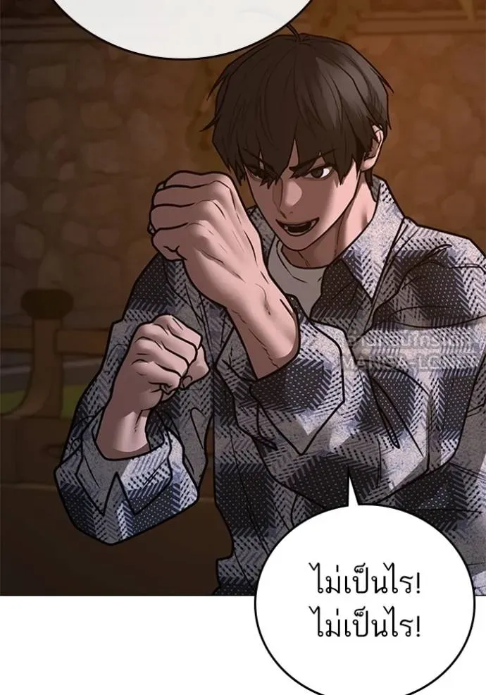 reality ตอนที่ 157 รูปที่ 187