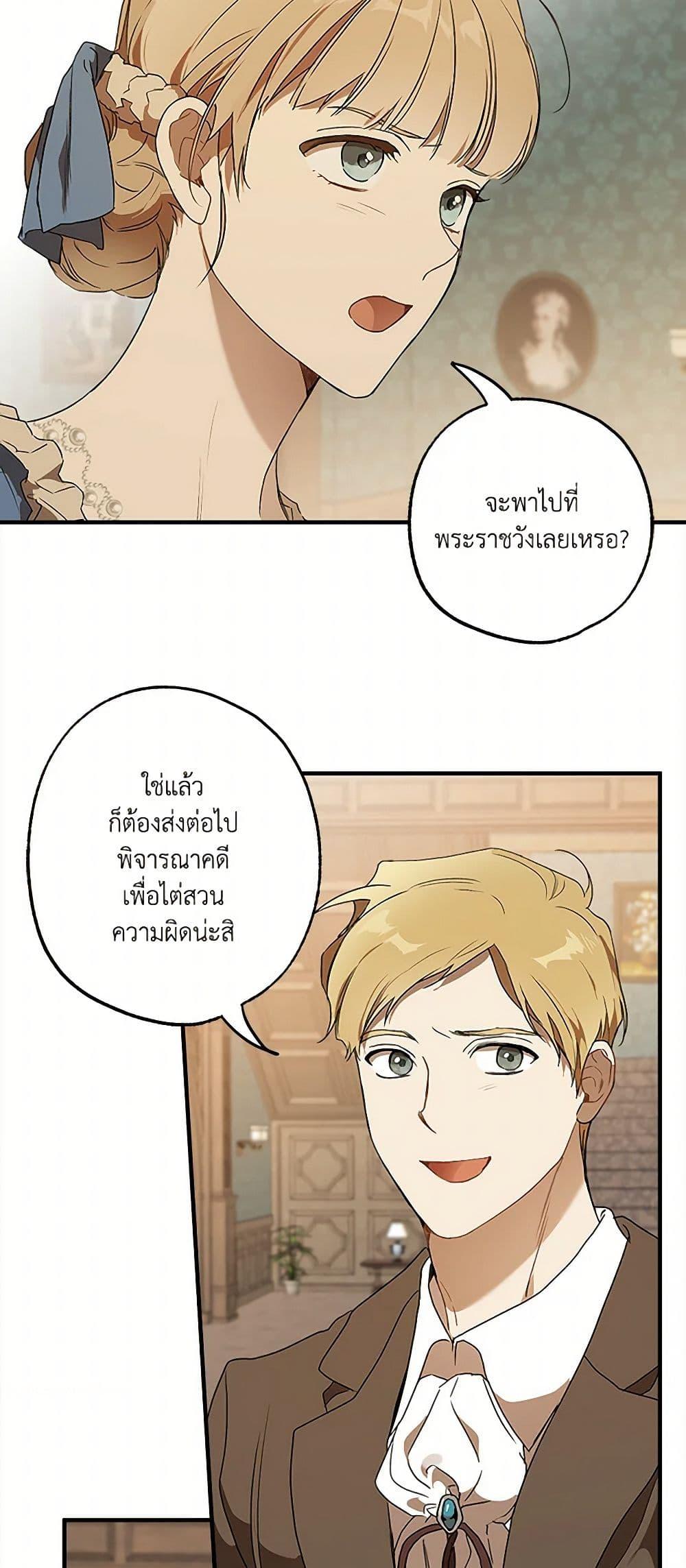 Manga-lc-com อ่านมังงะ อ่านการ์ตูน ออนไลน์ ฟรี It Was All a Mistake ตอนที่ 1 2 3 4 5 6 7 8 9 10 11 12 13 14 ฟรี ไม่มีโฆษณา Manga-lc - อ่าน มังงะ อ่าน การ์ตูน ออนไลน์ อ่านมังงะ ฟรี
