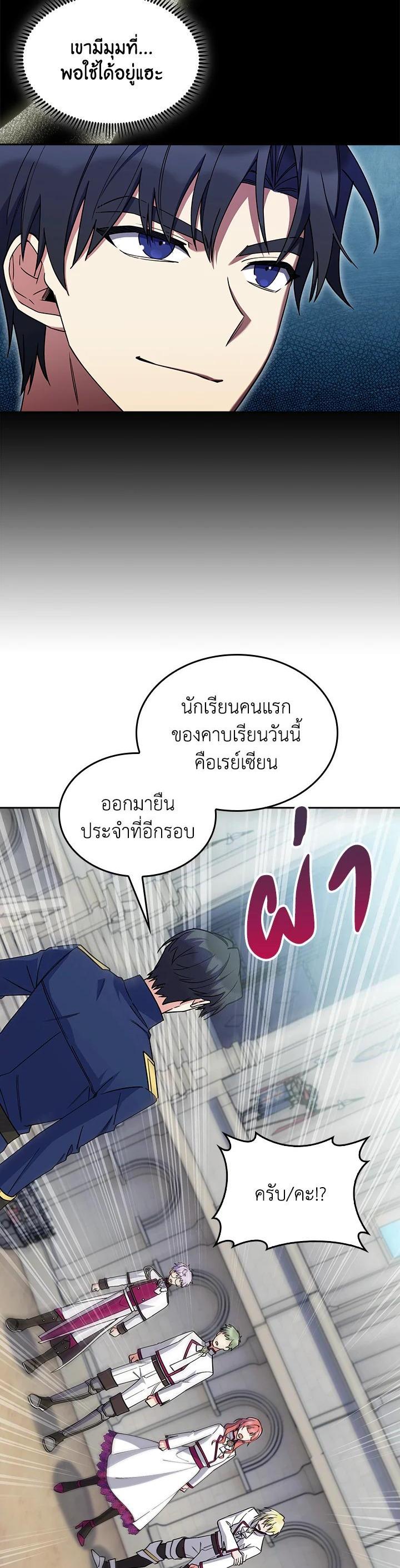 Manga-lc-com อ่านมังงะ อ่านการ์ตูน ออนไลน์ ฟรี I Regressed to My Ruined Family ตอนที่ 1 2 3 4 5 6 7 8 9 10 11 12 13 14 ฟรี ไม่มีโฆษณา Manga-lc - อ่าน มังงะ อ่าน การ์ตูน ออนไลน์ อ่านมังงะ ฟรี