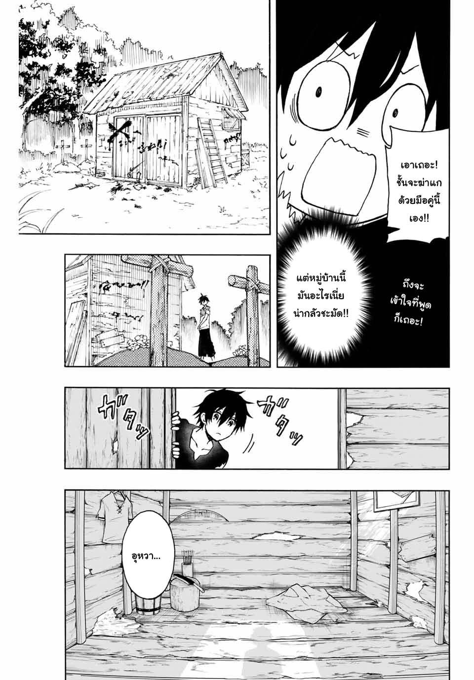 Manga-lc-com อ่านมังงะ อ่านการ์ตูน ออนไลน์ ฟรี Rettoujin no Maken Tsukai ตอนที่ 1 2 3 4 5 6 7 8 9 10 11 12 13 14 ฟรี ไม่มีโฆษณา Manga-lc - อ่าน มังงะ อ่าน การ์ตูน ออนไลน์ อ่านมังงะ ฟรี