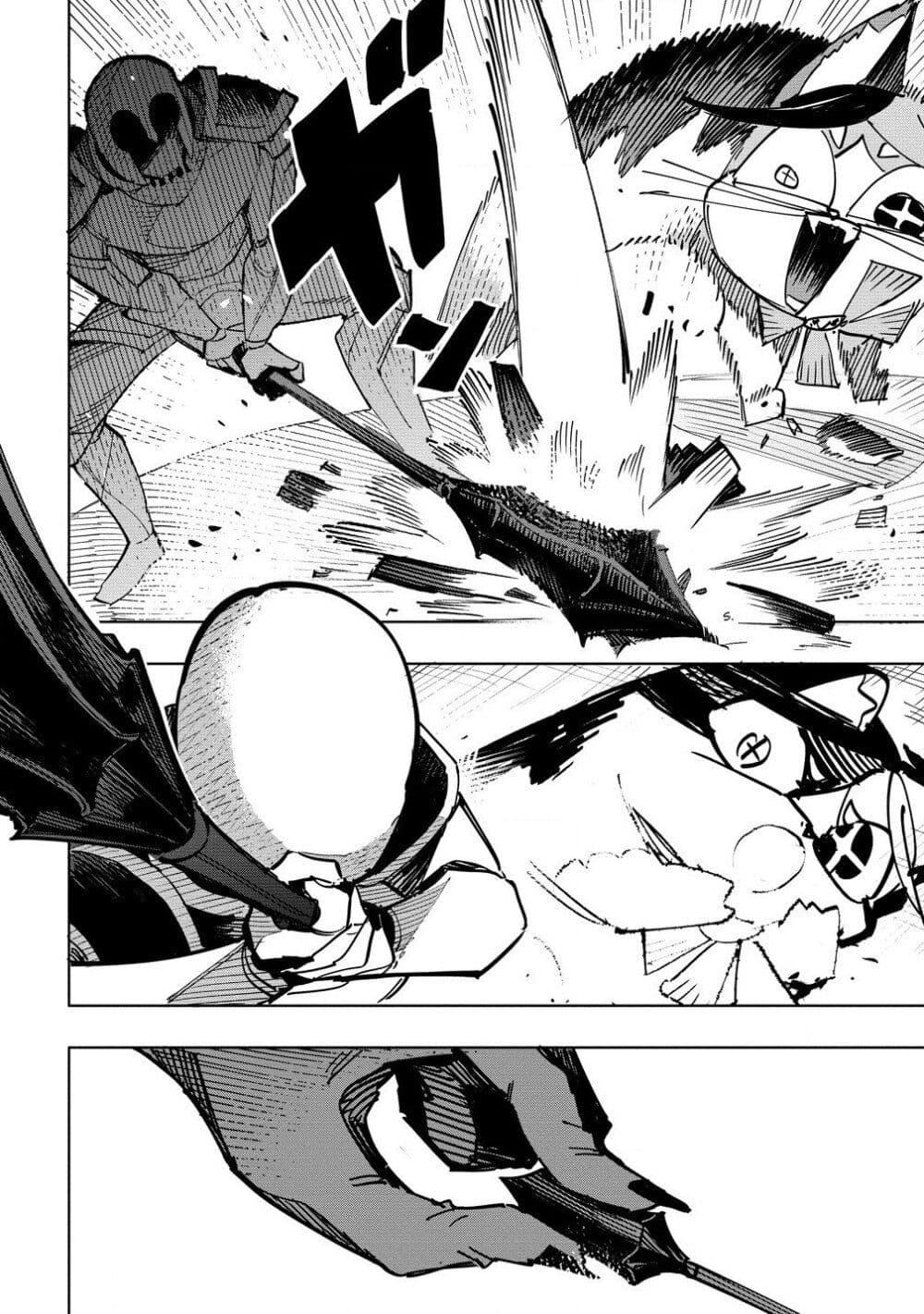 Manga-lc-com อ่านมังงะ อ่านการ์ตูน ออนไลน์ ฟรี Tsuihousareta Renkinjutsushi wa Mujikaku ni Densetsu to Naru Yandere Imouto (Oukoku no Shugoryuu) to Issho ni Henkyou de Shiawase ni Kurashimasu! ตอนที่ 1 2 3 4 5 6 7 8 9 10 11 12 13 14 ฟรี ไม่มีโฆษณา Manga-lc - อ่าน มังงะ อ่าน การ์ตูน ออนไลน์ อ่านมังงะ ฟรี