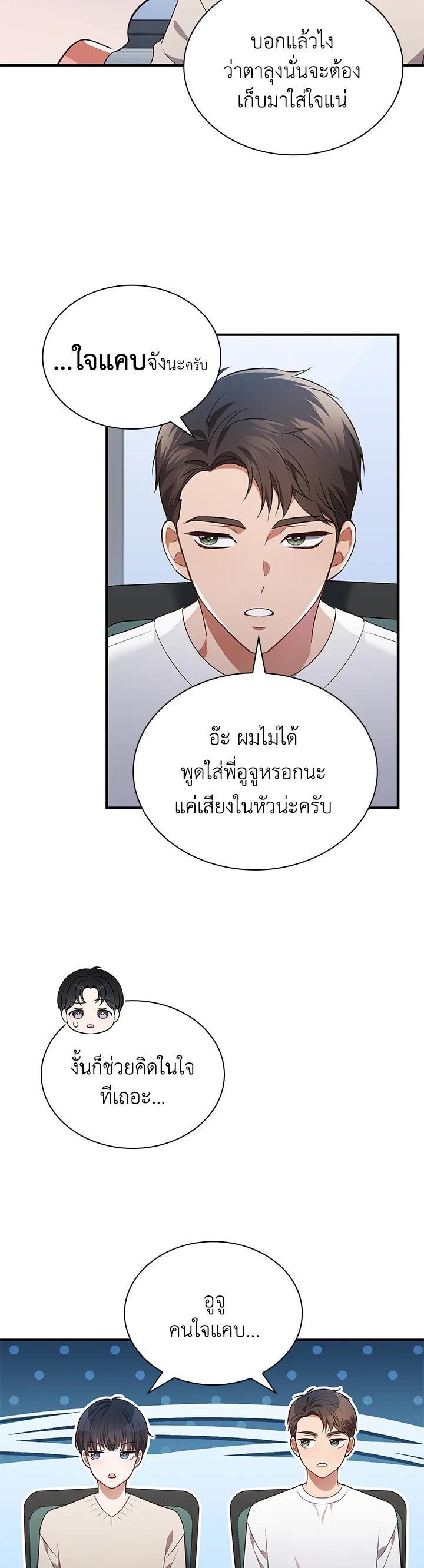 Manga-lc-com อ่านมังงะ อ่านการ์ตูน ออนไลน์ ฟรี In This Life, the Greatest Star in the Universe ตอนที่ 1 2 3 4 5 6 7 8 9 10 11 12 13 14 ฟรี ไม่มีโฆษณา Manga-lc - อ่าน มังงะ อ่าน การ์ตูน ออนไลน์ อ่านมังงะ ฟรี
