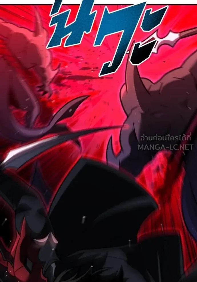 อดีตบอสหอคอย ตอนที่ 110 รูปที่ 137