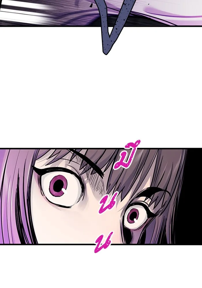 มีนา เกิดมาล่า ตอนที่ 43 รูปที่ 100