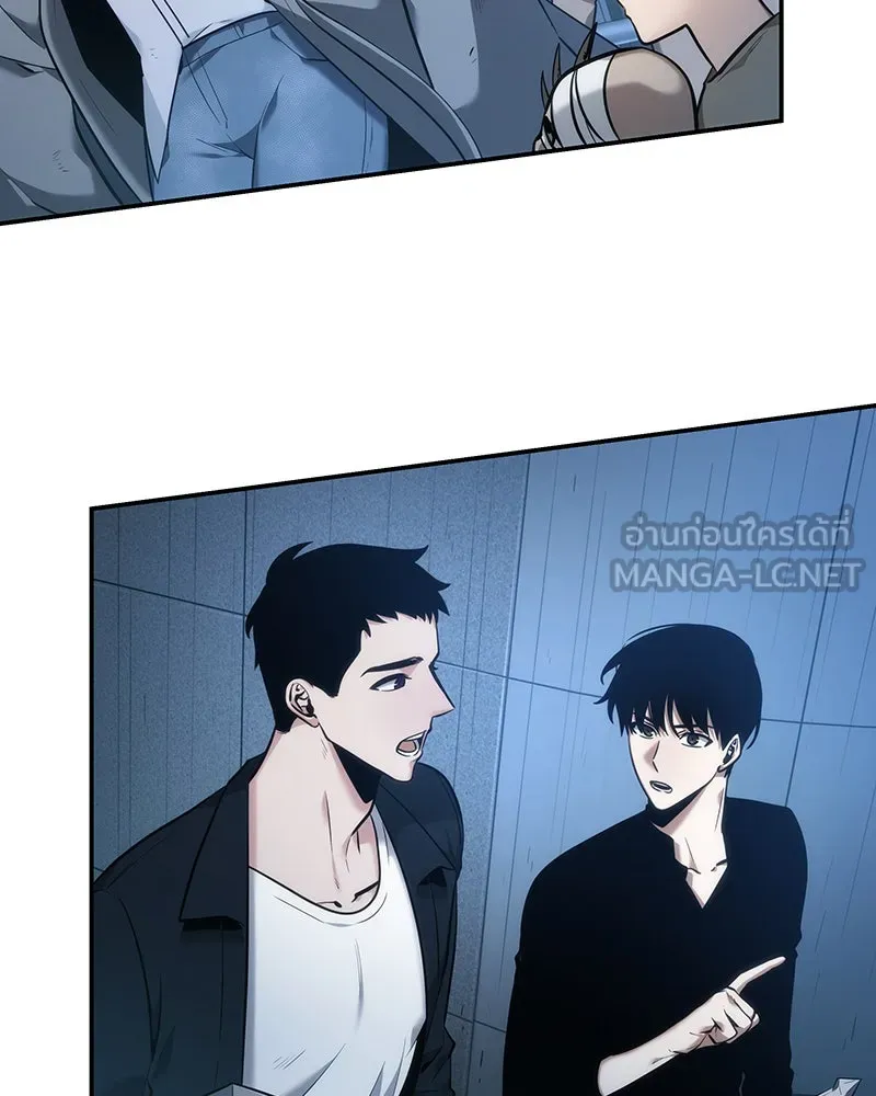 Omniscient Reader อ่านชะตาวันสิ้นโลก ตอนที่ 8 การป้องกันฉุกเฉิน (1) รูปที่ 156