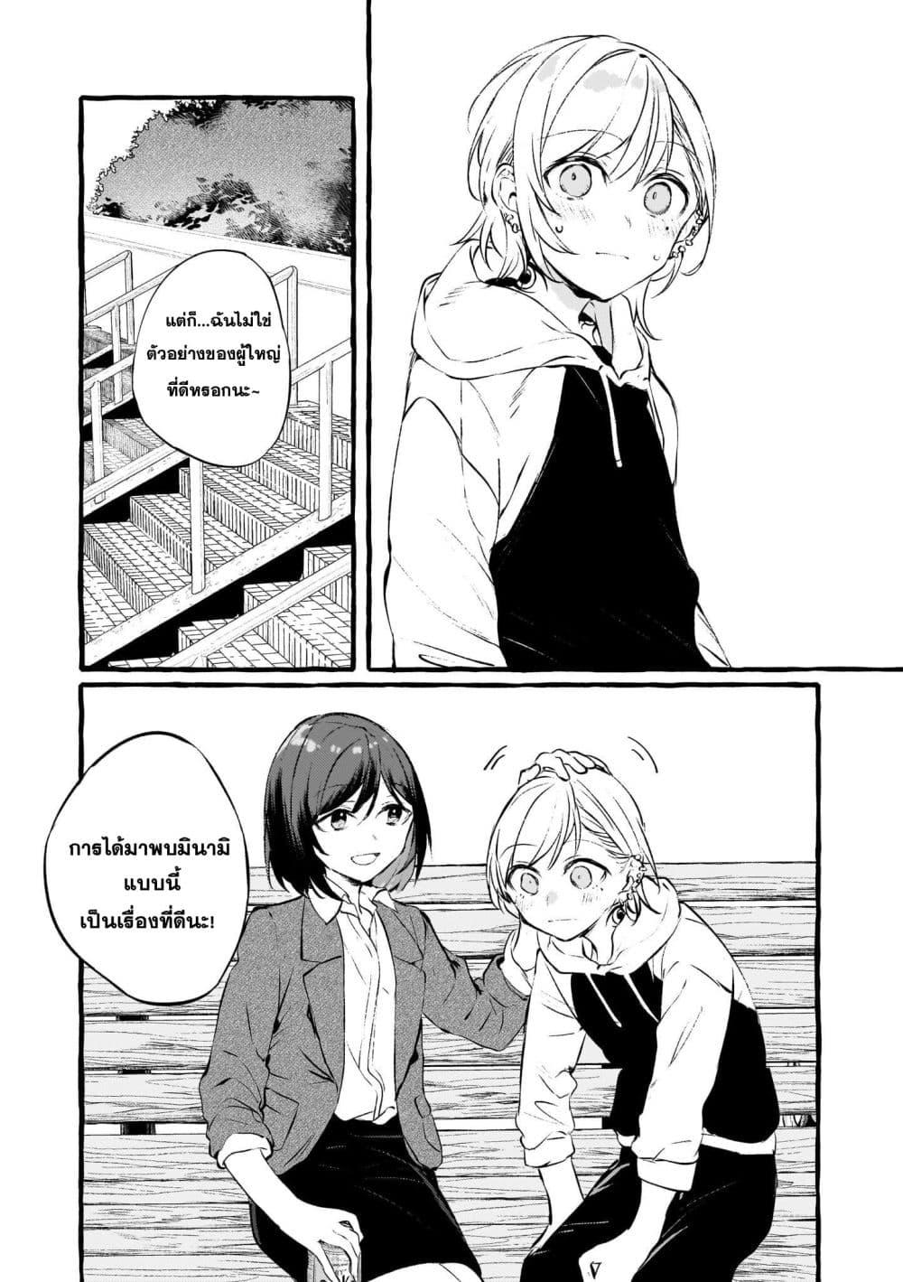 Manga-lc-com อ่านมังงะ อ่านการ์ตูน ออนไลน์ ฟรี Fuzoroi no Renri ตอนที่ 1 2 3 4 5 6 7 8 9 10 11 12 13 14 ฟรี ไม่มีโฆษณา Manga-lc - อ่าน มังงะ อ่าน การ์ตูน ออนไลน์ อ่านมังงะ ฟรี