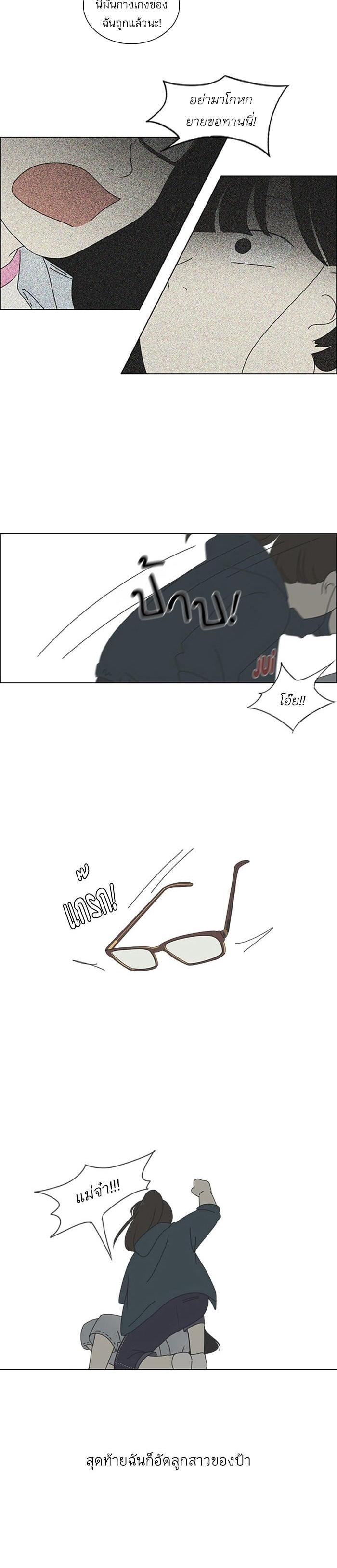 Manga-lc-com อ่านมังงะ อ่านการ์ตูน ออนไลน์ ฟรี Love Revolution รักนี้ต้องปฏิวัติ ตอนที่ 1 2 3 4 5 6 7 8 9 10 11 12 13 14 ฟรี ไม่มีโฆษณา Manga-lc - อ่าน มังงะ อ่าน การ์ตูน ออนไลน์ อ่านมังงะ ฟรี