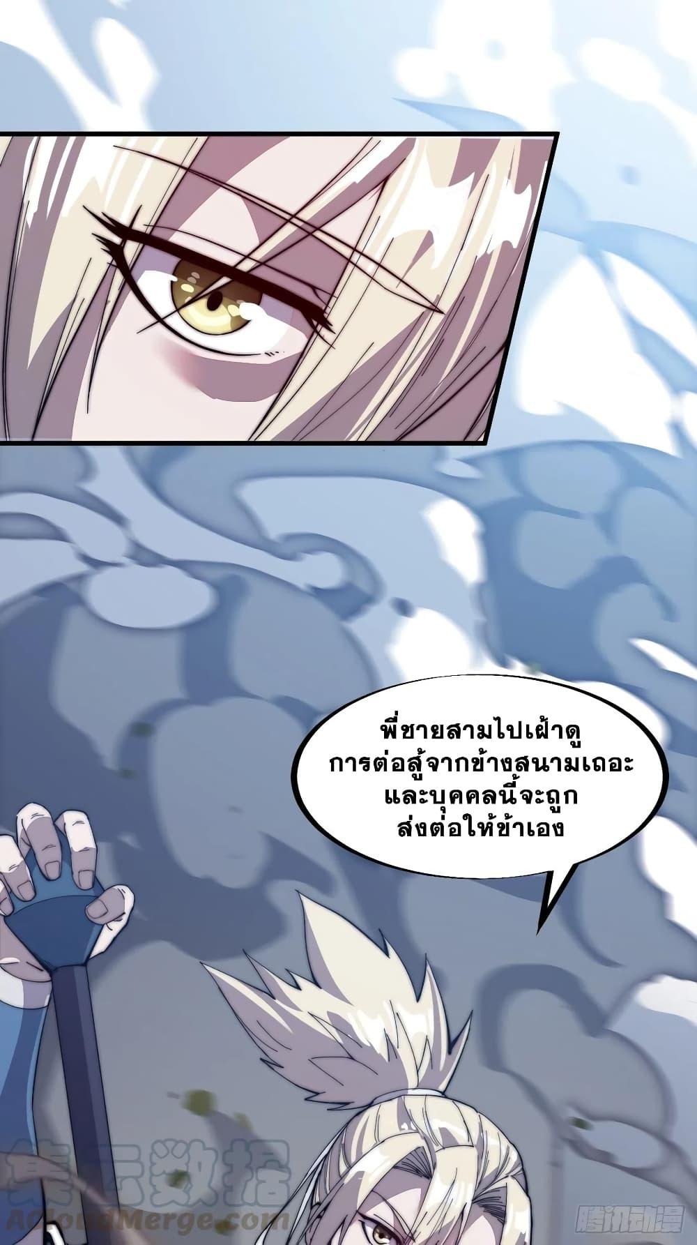 Manga-lc-com อ่านมังงะ อ่านการ์ตูน ออนไลน์ ฟรี It Starts With A Mountain ตอนที่ 1 2 3 4 5 6 7 8 9 10 11 12 13 14 ฟรี ไม่มีโฆษณา Manga-lc - อ่าน มังงะ อ่าน การ์ตูน ออนไลน์ อ่านมังงะ ฟรี