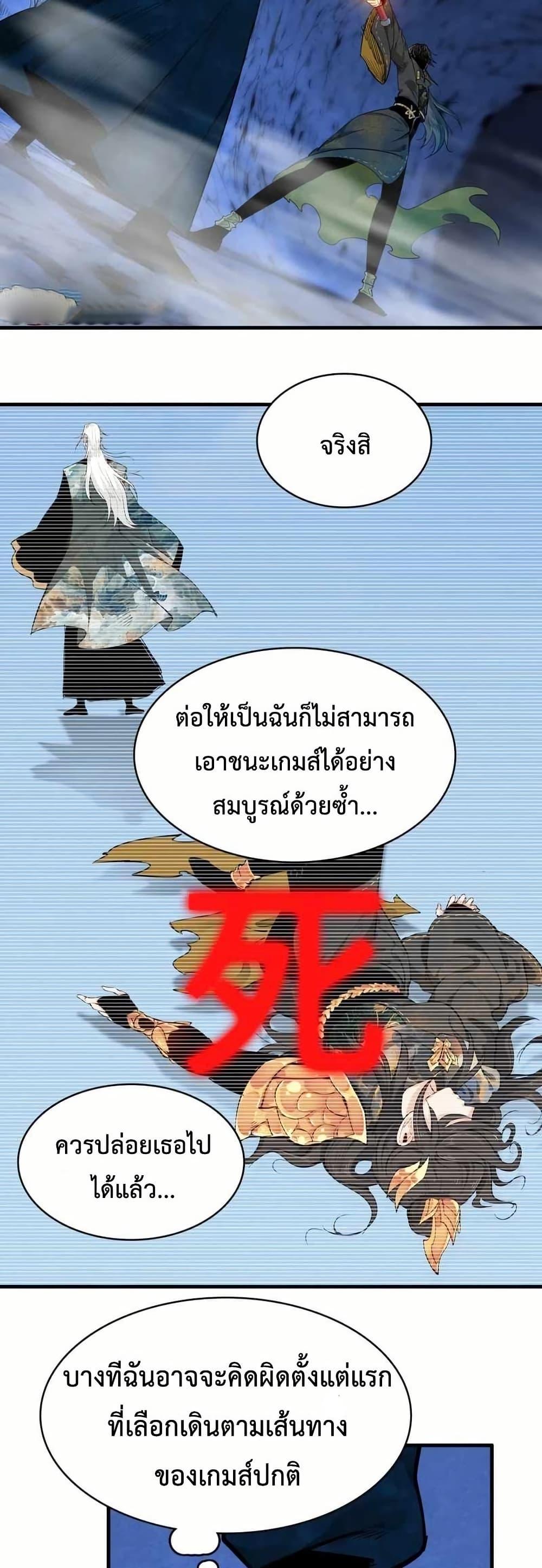 Manga-lc-com อ่านมังงะ อ่านการ์ตูน ออนไลน์ ฟรี Reborn as a Doomed Demon Lord But I’m a Full-Strategy Streamer! ตอนที่ 1 2 3 4 5 6 7 8 9 10 11 12 13 14 ฟรี ไม่มีโฆษณา Manga-lc - อ่าน มังงะ อ่าน การ์ตูน ออนไลน์ อ่านมังงะ ฟรี