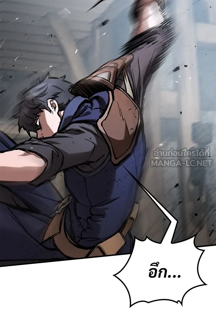 อัศวินวันเดียว ตอนที่ 56 รูปที่ 96