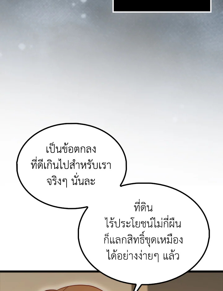 Manga-lc-com อ่านมังงะ อ่านการ์ตูน ออนไลน์ ฟรี The Lord of Coins ตอนที่ 1 2 3 4 5 6 7 8 9 10 11 12 13 14 ฟรี ไม่มีโฆษณา Manga-lc - อ่าน มังงะ อ่าน การ์ตูน ออนไลน์ อ่านมังงะ ฟรี