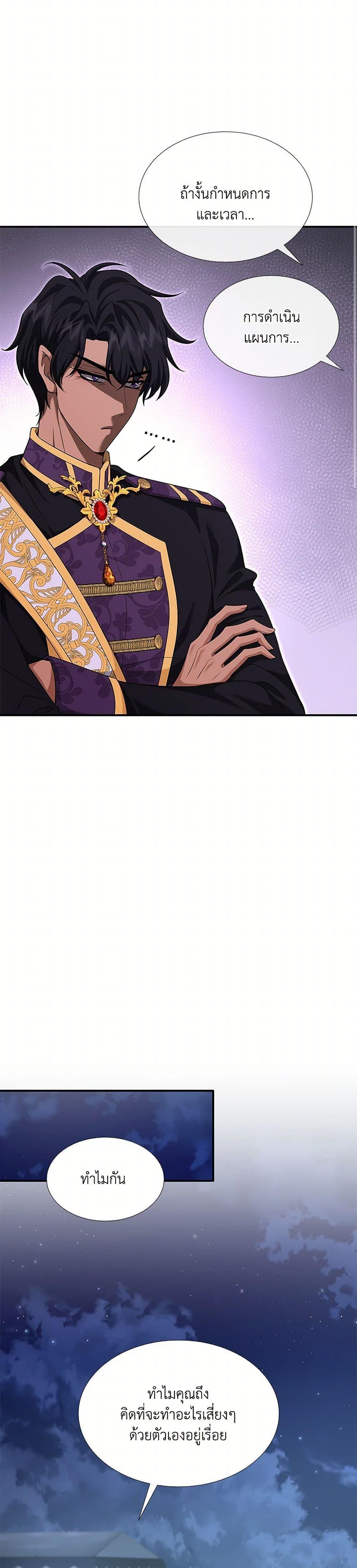 Manga-lc-com อ่านมังงะ อ่านการ์ตูน ออนไลน์ ฟรี Marriage and Sword ตอนที่ 1 2 3 4 5 6 7 8 9 10 11 12 13 14 ฟรี ไม่มีโฆษณา Manga-lc - อ่าน มังงะ อ่าน การ์ตูน ออนไลน์ อ่านมังงะ ฟรี