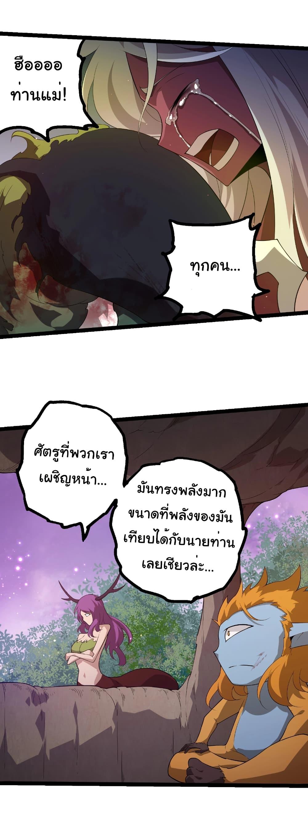 Manga-lc-com อ่านมังงะ อ่านการ์ตูน ออนไลน์ ฟรี Evolution from the Big Tree ตอนที่ 1 2 3 4 5 6 7 8 9 10 11 12 13 14 ฟรี ไม่มีโฆษณา Manga-lc - อ่าน มังงะ อ่าน การ์ตูน ออนไลน์ อ่านมังงะ ฟรี