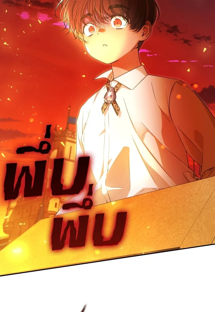 เลดี้มินต์ ตอนที่ 99 รูปที่ 62