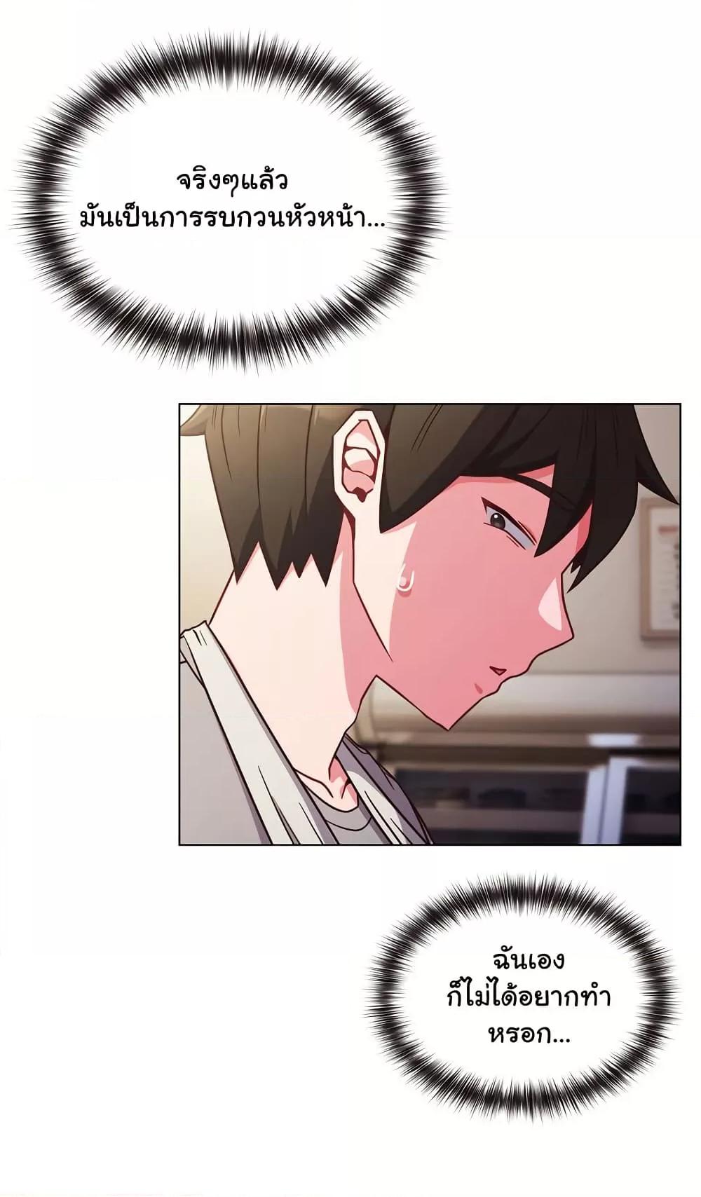 Doujin-Lc- อ่าน โดจิน มังฮวา เกาหลี ญี่ปุ่น จีน แปลไทย But You’re the Same Age as My Daughter! ตอนที่ 1 2 3 4 5 6 7 8 9 10 11 12 13 14 ฟรี ไม่มีโฆษณา อ่าน โดจิน Manhwa เกาหลี ญี่ปุ่น จีน เรามีครบ คัดมาให้เน้นๆ โดจิน 18+ รับประกันความฟินโดย  Doujin Lc
