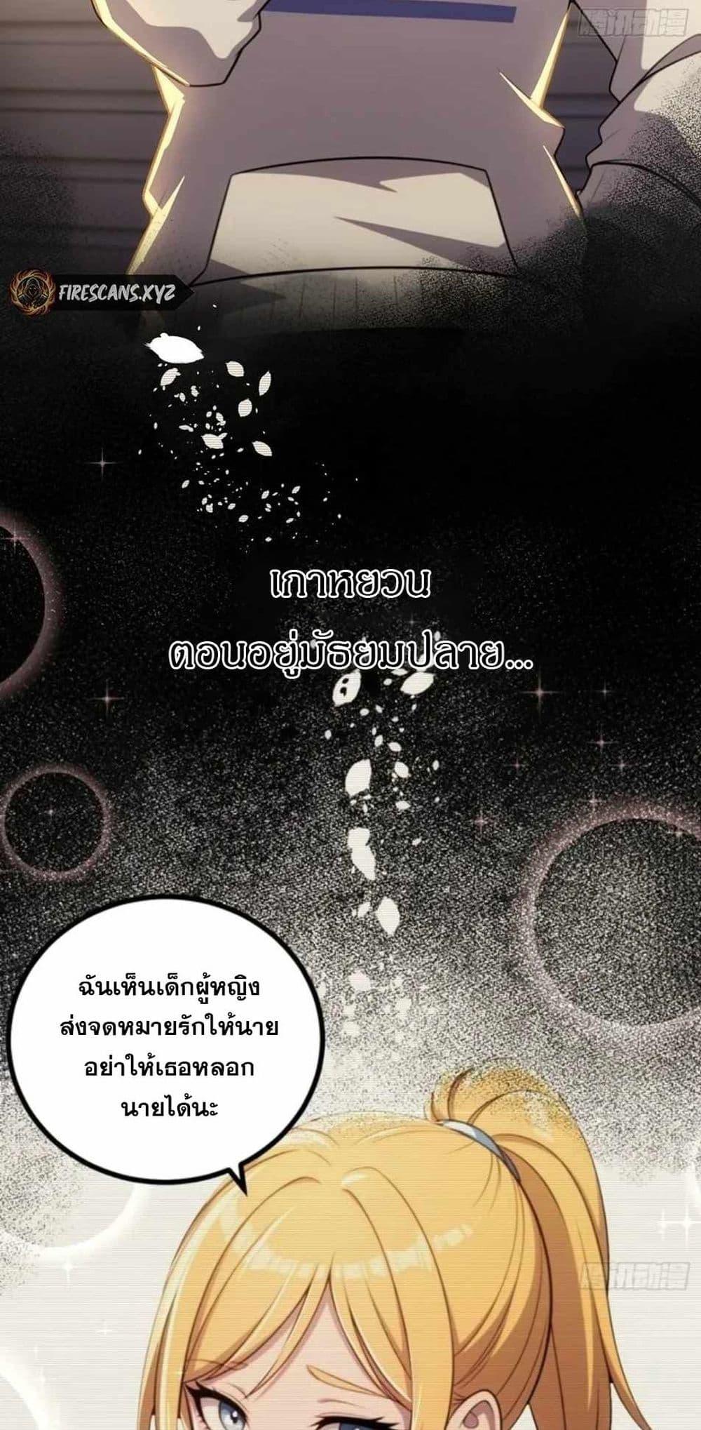 Manga-lc-com อ่านมังงะ อ่านการ์ตูน ออนไลน์ ฟรี The Ultimate Wantless Godly Rich System ตอนที่ 1 2 3 4 5 6 7 8 9 10 11 12 13 14 ฟรี ไม่มีโฆษณา Manga-lc - อ่าน มังงะ อ่าน การ์ตูน ออนไลน์ อ่านมังงะ ฟรี