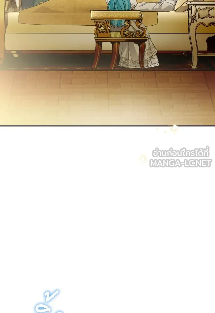 เลดี้มินต์ ตอนที่ 93 รูปที่ 27