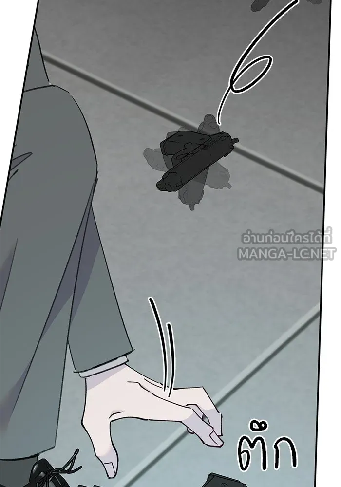 รักน้ำ รักปลา รักเธอนะ ตอนที่ 58 ปลาตัดแห รูปที่ 48