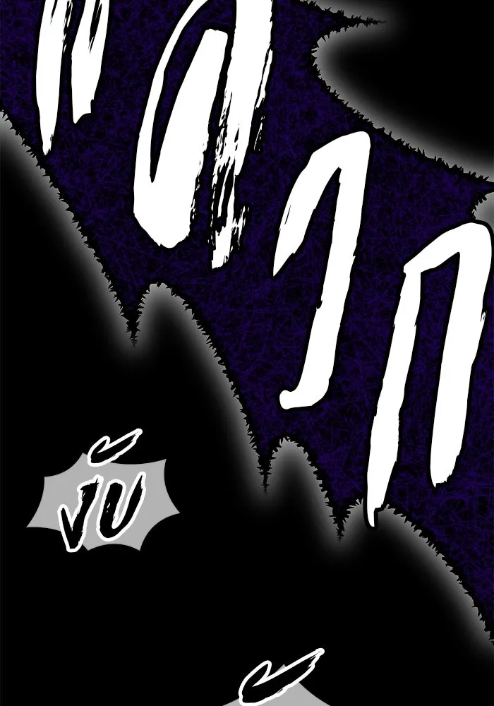 +99 ท่อนไม้พร้อมบวก ตอนที่ 17 ผู้เล่นปนเปื้อน vs พีซ (6) รูปที่ 554