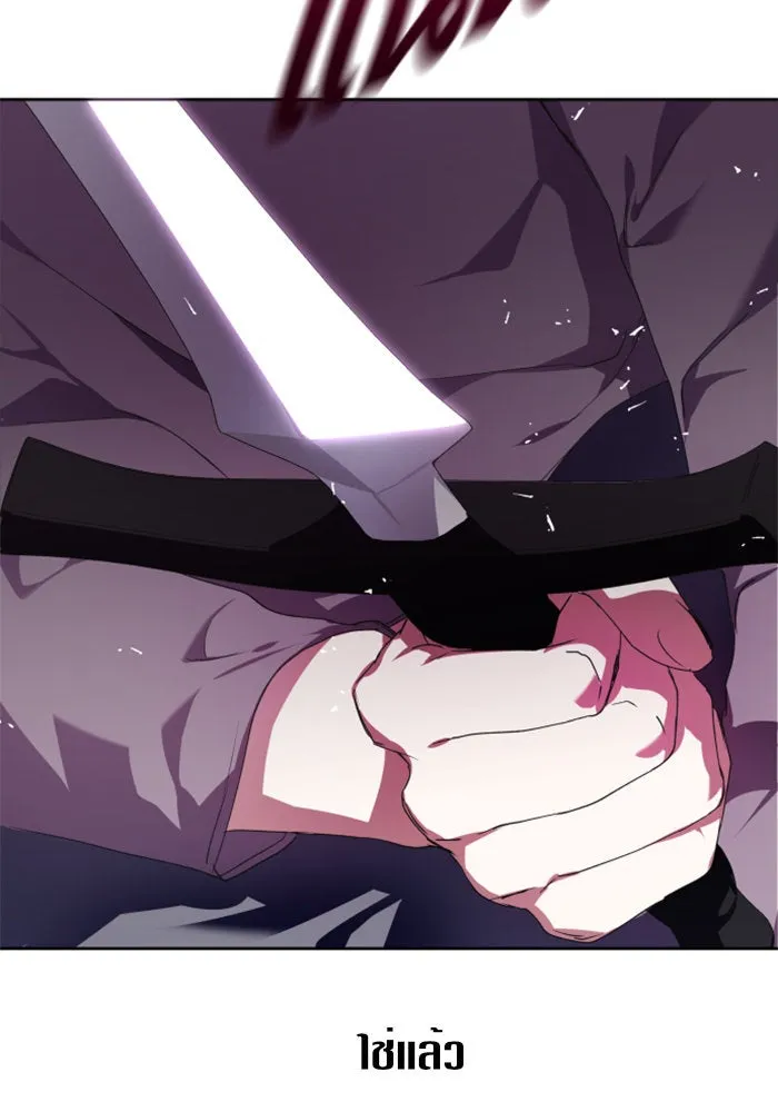 ชิงชีวิตพลิกลิขิตชะตา ตอนที่ 21 คำเล่าลือของนางร้ายผู้นั้น(1) รูปที่ 94