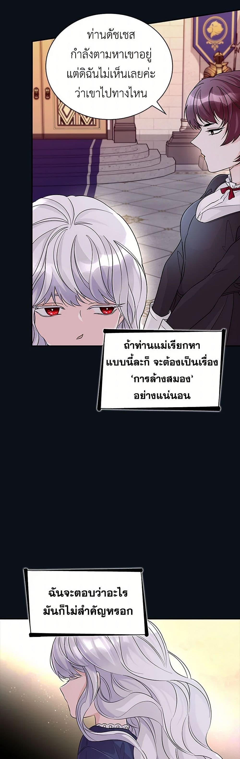 Manga-lc-com อ่านมังงะ อ่านการ์ตูน ออนไลน์ ฟรี Villains Behind the Curtains ตอนที่ 1 2 3 4 5 6 7 8 9 10 11 12 13 14 ฟรี ไม่มีโฆษณา Manga-lc - อ่าน มังงะ อ่าน การ์ตูน ออนไลน์ อ่านมังงะ ฟรี