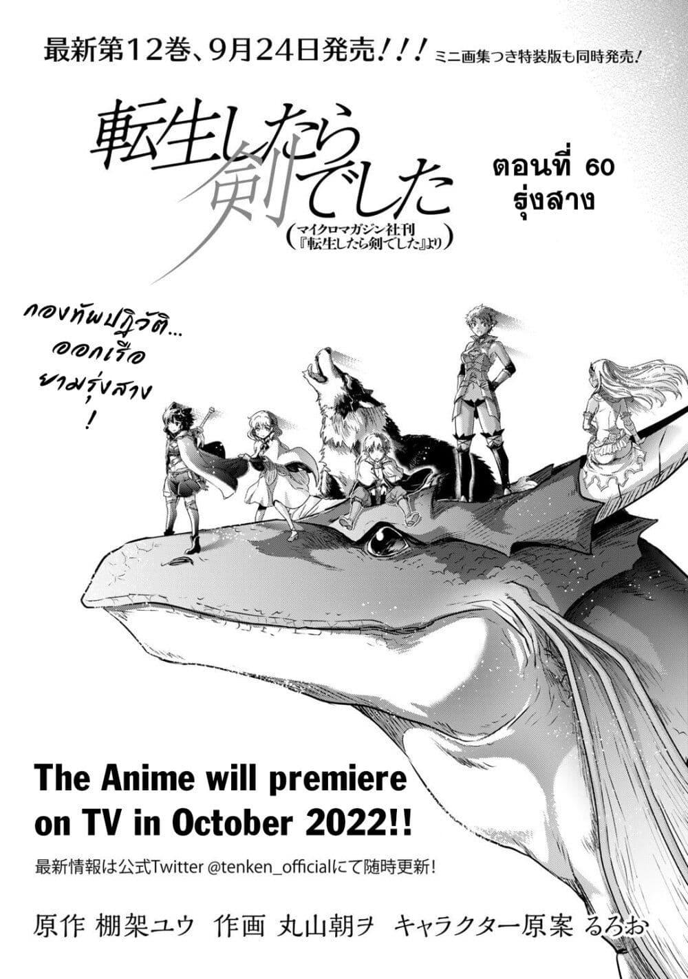 Manga-lc-com อ่านมังงะ อ่านการ์ตูน ออนไลน์ ฟรี Tensei Shitara Ken deshita ตอนที่ 1 2 3 4 5 6 7 8 9 10 11 12 13 14 ฟรี ไม่มีโฆษณา Manga-lc - อ่าน มังงะ อ่าน การ์ตูน ออนไลน์ อ่านมังงะ ฟรี