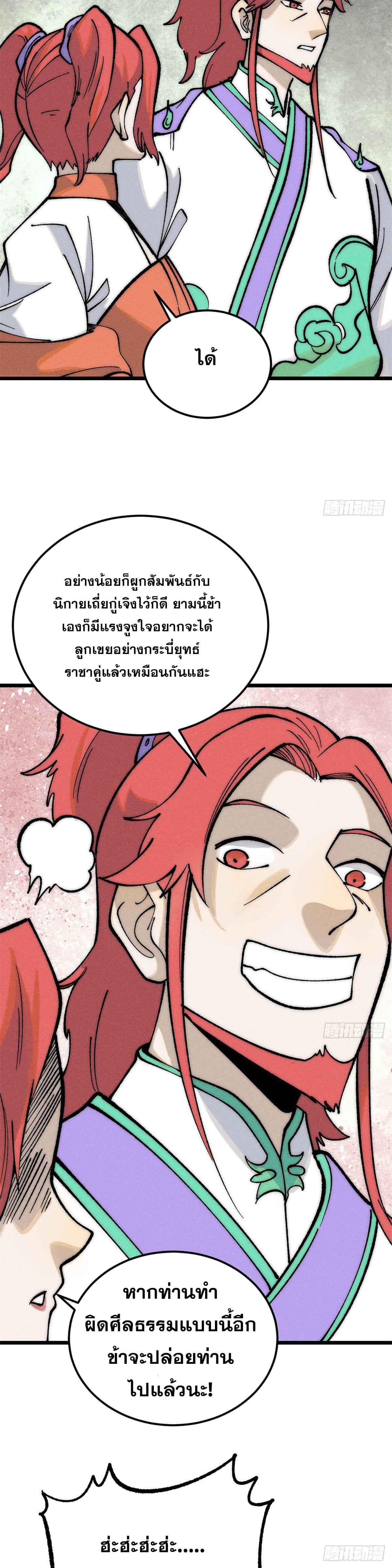 Manga-lc-com อ่านมังงะ อ่านการ์ตูน ออนไลน์ ฟรี All Hail the Sect Leader ตอนที่ 1 2 3 4 5 6 7 8 9 10 11 12 13 14 ฟรี ไม่มีโฆษณา Manga-lc - อ่าน มังงะ อ่าน การ์ตูน ออนไลน์ อ่านมังงะ ฟรี
