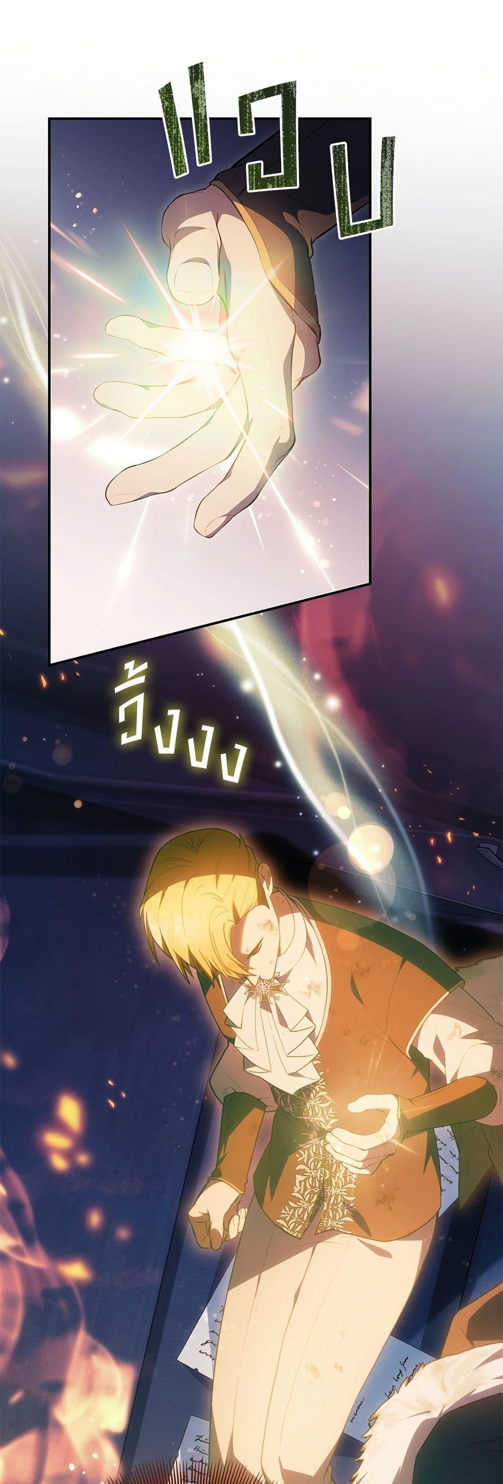 Manga-lc-com อ่านมังงะ อ่านการ์ตูน ออนไลน์ ฟรี The Youngest Daughter of the Legendary ตอนที่ 1 2 3 4 5 6 7 8 9 10 11 12 13 14 ฟรี ไม่มีโฆษณา Manga-lc - อ่าน มังงะ อ่าน การ์ตูน ออนไลน์ อ่านมังงะ ฟรี