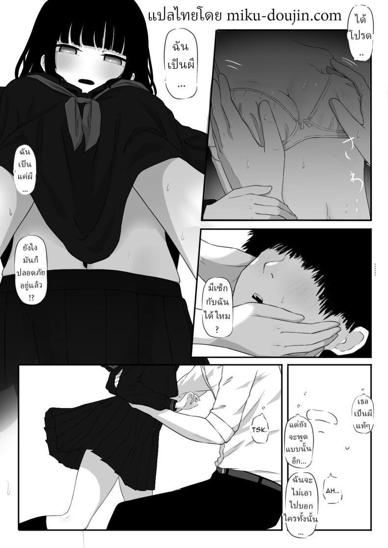 Doujin-Lc- อ่าน โดจิน มังฮวา เกาหลี ญี่ปุ่น จีน แปลไทย เธอบอกว่า เธอเป็นผี [Zandoro] ตอนที่ 1 2 3 4 5 6 7 8 9 10 11 12 13 14 ฟรี ไม่มีโฆษณา อ่าน โดจิน Manhwa เกาหลี ญี่ปุ่น จีน เรามีครบ คัดมาให้เน้นๆ โดจิน 18+ รับประกันความฟินโดย  Doujin Lc