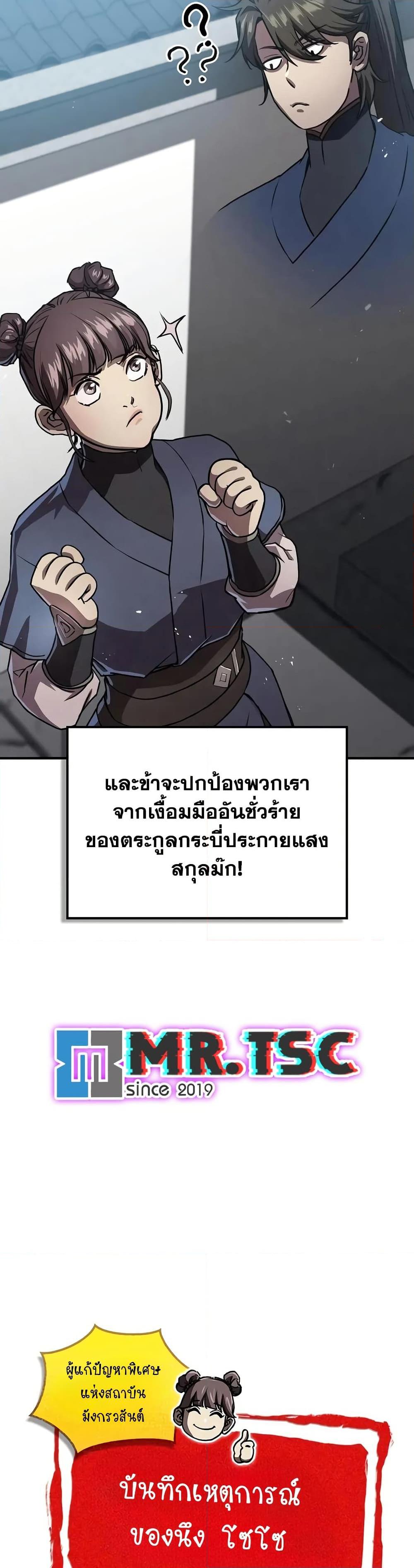 Manga-lc-com อ่านมังงะ อ่านการ์ตูน ออนไลน์ ฟรี The Demonic Cult Instructor Returns ตอนที่ 1 2 3 4 5 6 7 8 9 10 11 12 13 14 ฟรี ไม่มีโฆษณา Manga-lc - อ่าน มังงะ อ่าน การ์ตูน ออนไลน์ อ่านมังงะ ฟรี