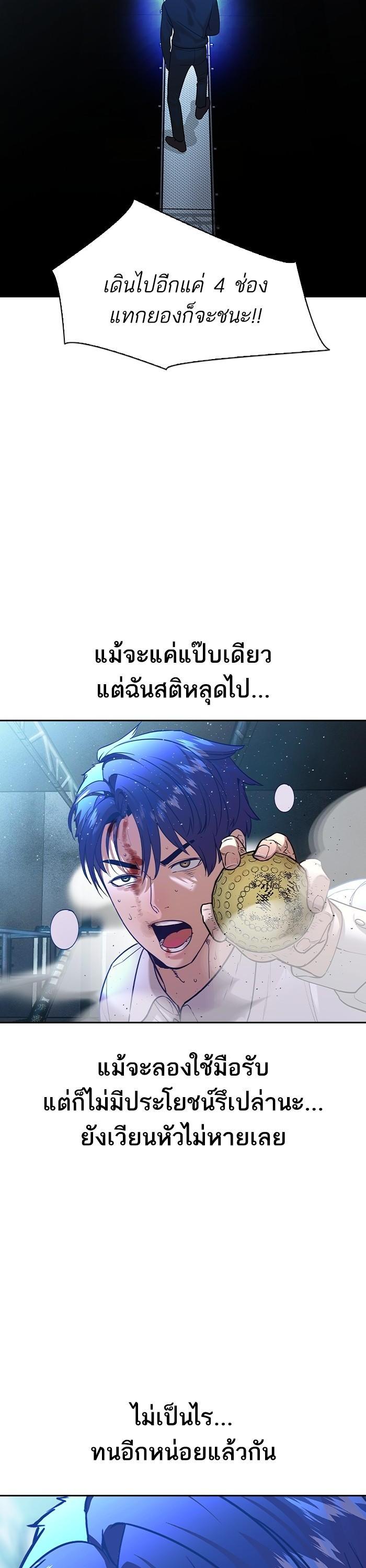 Manga-lc-com อ่านมังงะ อ่านการ์ตูน ออนไลน์ ฟรี The World Is Money and Power กลโกงโลกพนัน ตอนที่ 1 2 3 4 5 6 7 8 9 10 11 12 13 14 ฟรี ไม่มีโฆษณา Manga-lc - อ่าน มังงะ อ่าน การ์ตูน ออนไลน์ อ่านมังงะ ฟรี