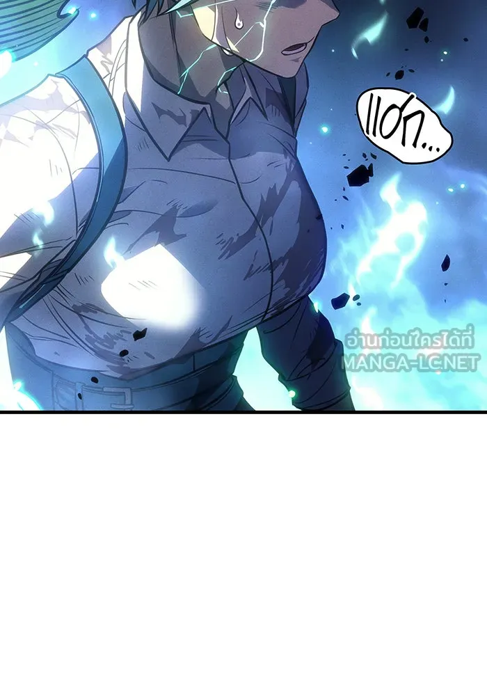 เกิดใหม่พร้อมพลังแห่งราชัน ตอนที่ 37 รูปที่ 36